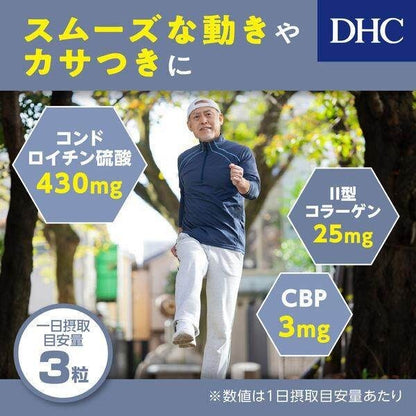 DHC Chondroitin Supplement for 20 Days