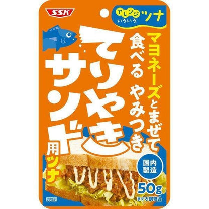 SSK Tuna for Various Meals  Yamitsuki Teriyaki Sandwich Tuna Mixed with Mayonnaise / Yakiniku Donburi Tuna over Rice / Mugen Vegetable Tuna Tossed with Bell Peppers (50g)