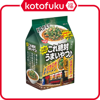 Nissin Kore Zettai Umai Yatsu Instant Ramen - Stamina Ramen (3 servings)