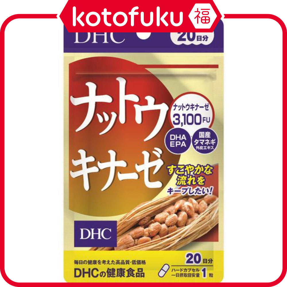 DHC Nattokinase 3100FU 20 Capsules