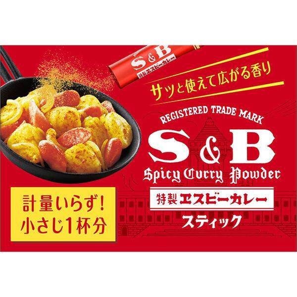 S&B Curry Powder Stick Non Spicy / Spicy (10g)