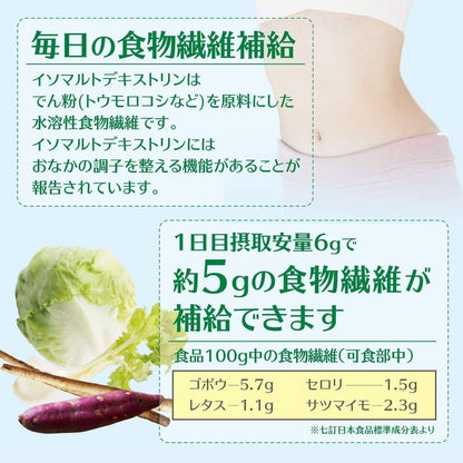 Orihiro Dietary Fiber Supplement (200g)