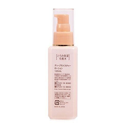 HABA Deep Moisture Lotion (120mL)