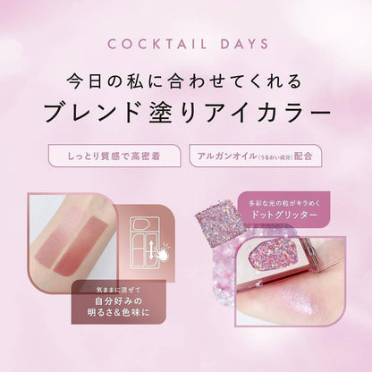 Isehan KiSS Cocktail Days Eyeshadow Palette - 05 Peach Amaretto (6.4g)