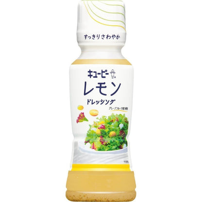 Kewpie Salad Dressing - Lemon / Carrot / Olive Oil & Onion (180mL)