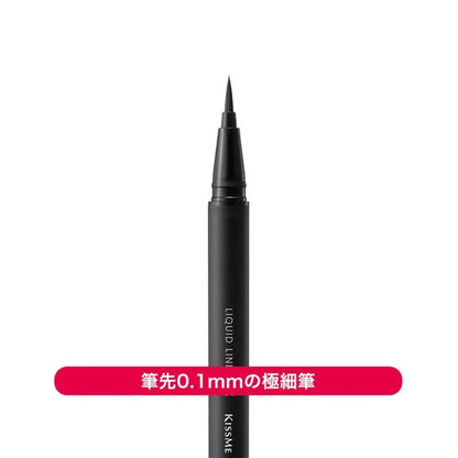 Isehan Kissme Ferme Liquid Liner Fix Series (0.40mL)