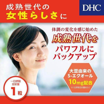 DHC Soy Isoflavone Equol 20 Days/20 Tablets