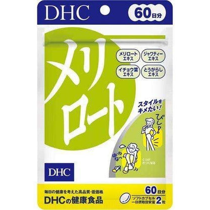 DHC Melilot Supplement  40 Capsules / 120 Capsules