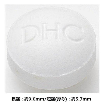 DHC Carnitine Supplement for 60 Days