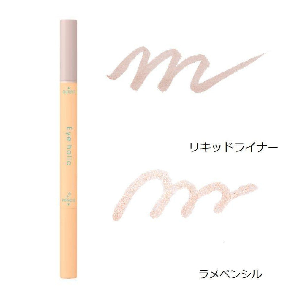 BCL Eyeholic Glitter Pencil Glossy Pink / Glowy Beige