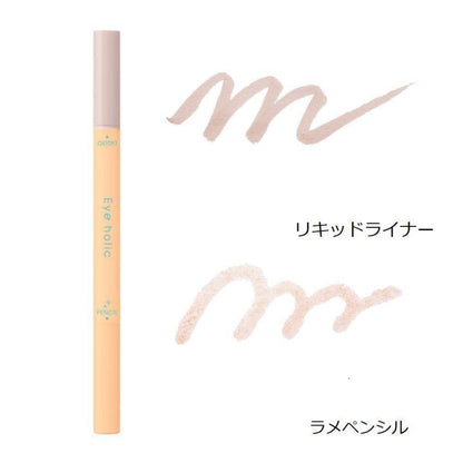 BCL Eyeholic Glitter Pencil Glossy Pink / Glowy Beige