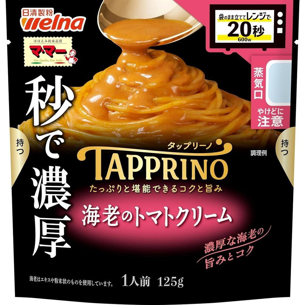 Nissin Seifun Welna Mama Tapprino Pasta Sauce Series (1 serving)