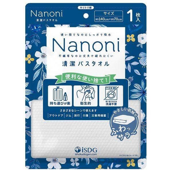 Isdg Nanoni Sanitary Bath Towel (1 Sheet)