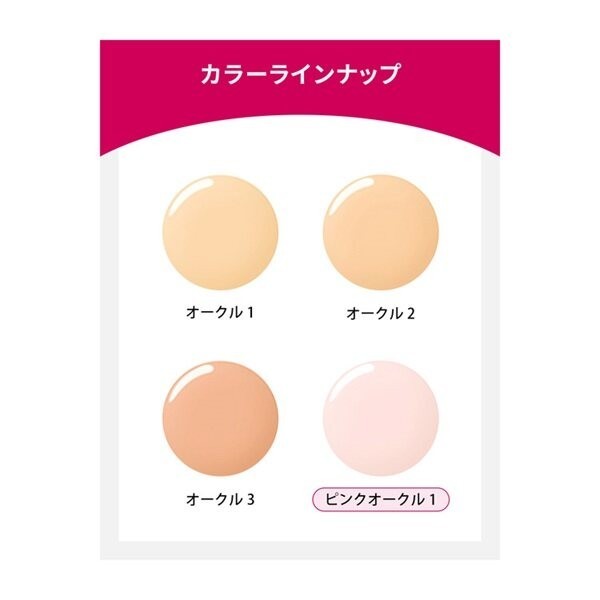 Shiseido Prior BB Gel Cream Foundation (30g)