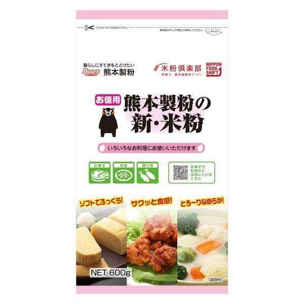 Kumamoto Milling Kumamoto New Rice Flour 300g / 600g