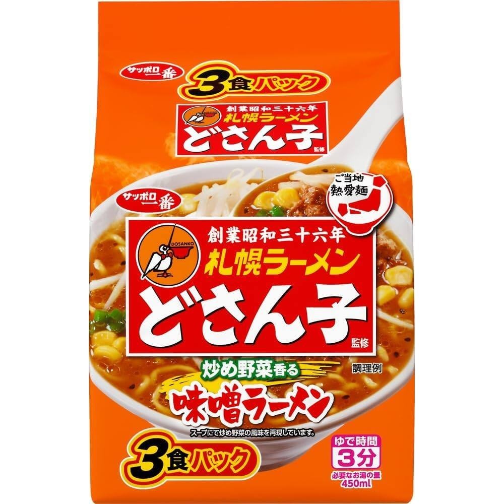 Sanyo Foods Local Flavor Instant Ramen Packs - Sapporo / Dandan / Hakata (3 servings)