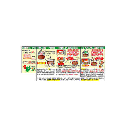Nagatanien Instant Chinese Stir Fry with Bamboo Shoots (75g)