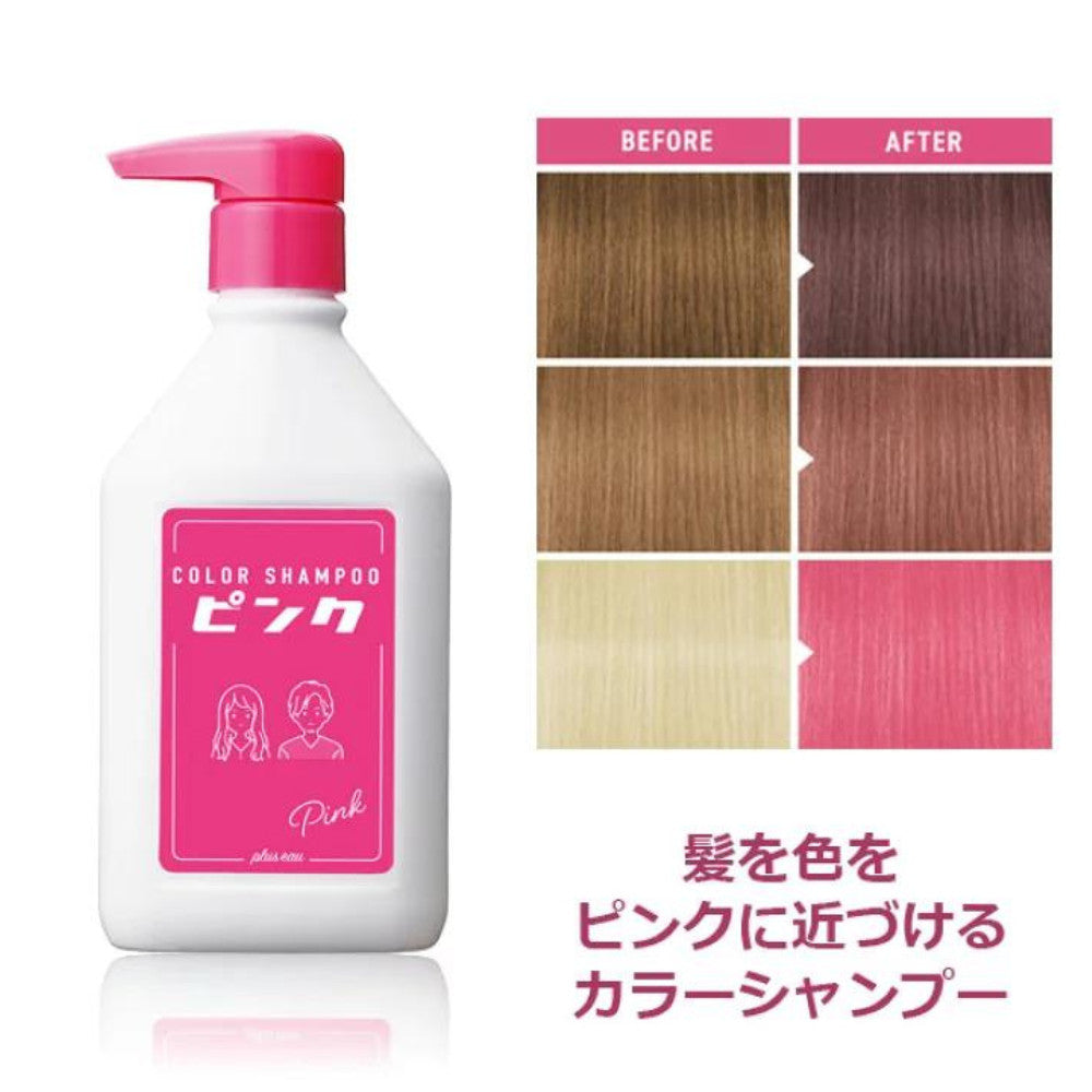 Pluseau Color Shampoo Purple / Pink / Silver (280ml)