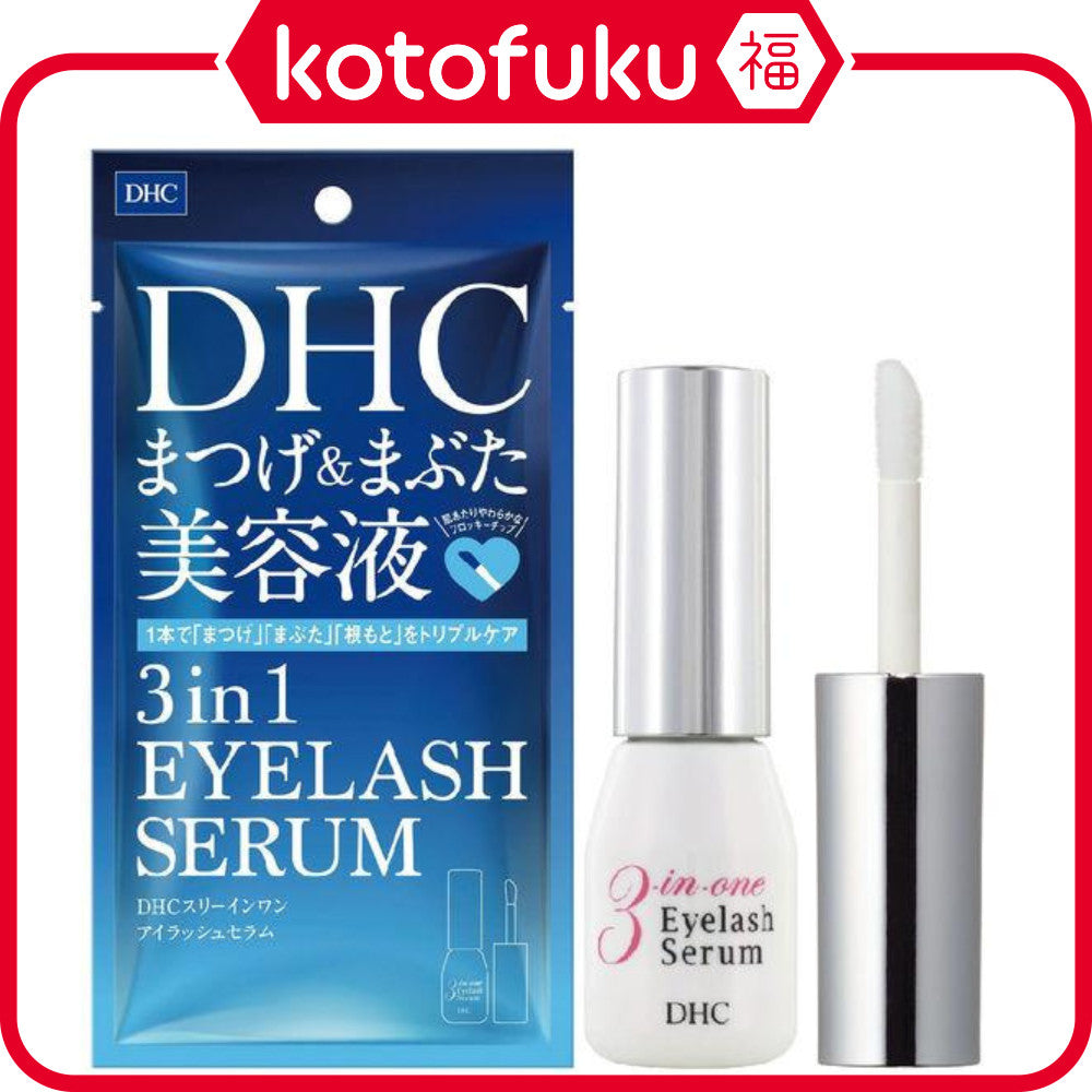 DHC Three In One Eyelash Multifunctional Eyelash Serum (9ml)