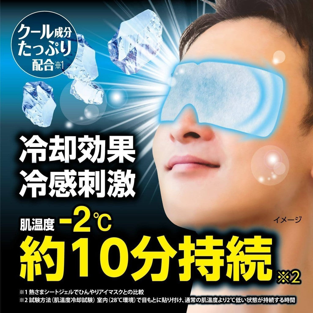 Kobayashi Netsusama Sheet Cooling Gel Eye Mask Super Cold