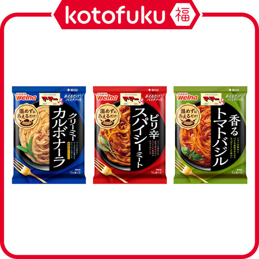 Nissin Seifun Welna Mama Pour On Pasta Sauce Series (2 servings)