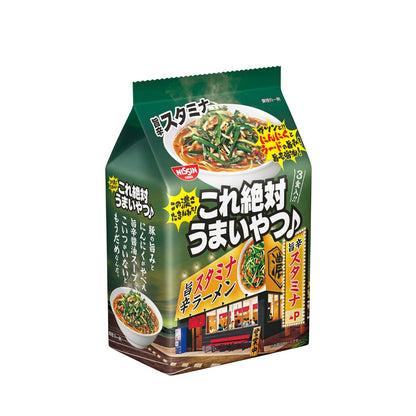 Nissin Kore Zettai Umai Yatsu Instant Ramen - Stamina Ramen (3 servings)