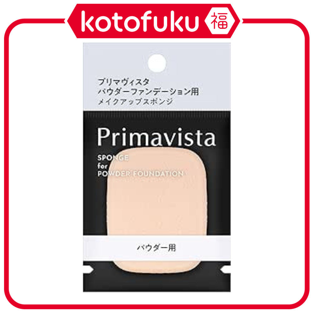 Kao Primavista Powder Foundation Sponge
