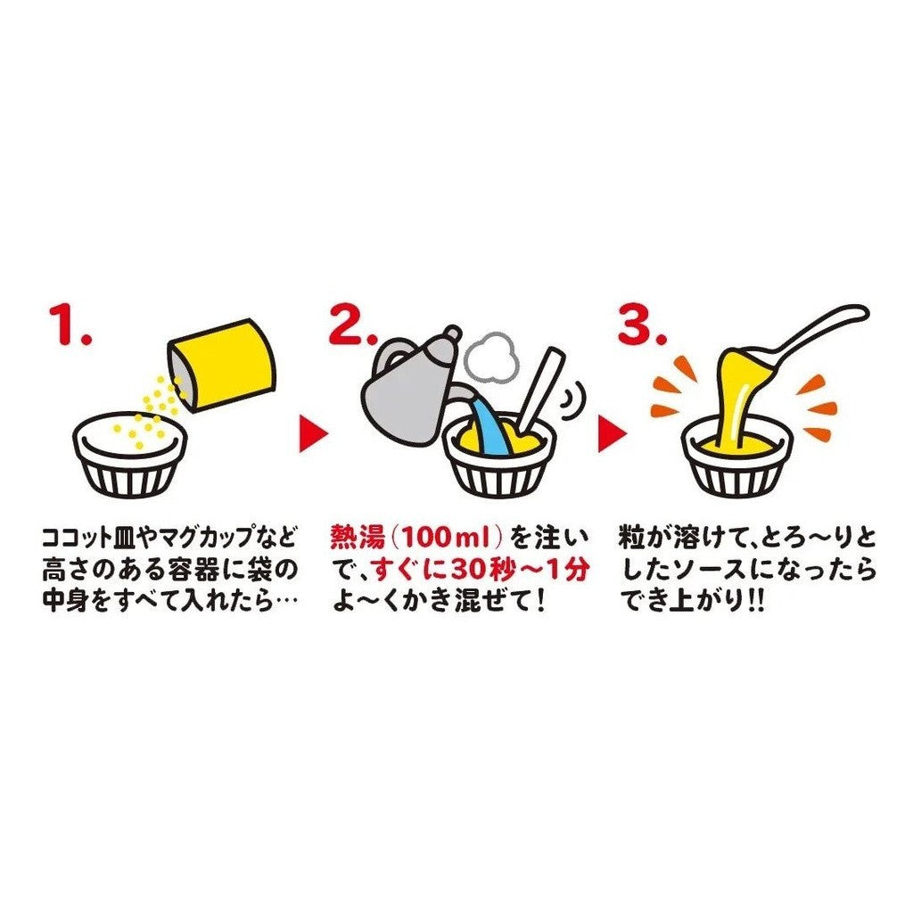House Stretchy Cheese Sauce (69g)