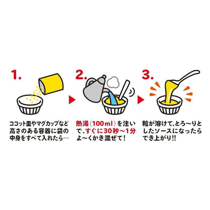 House Stretchy Cheese Sauce (69g)
