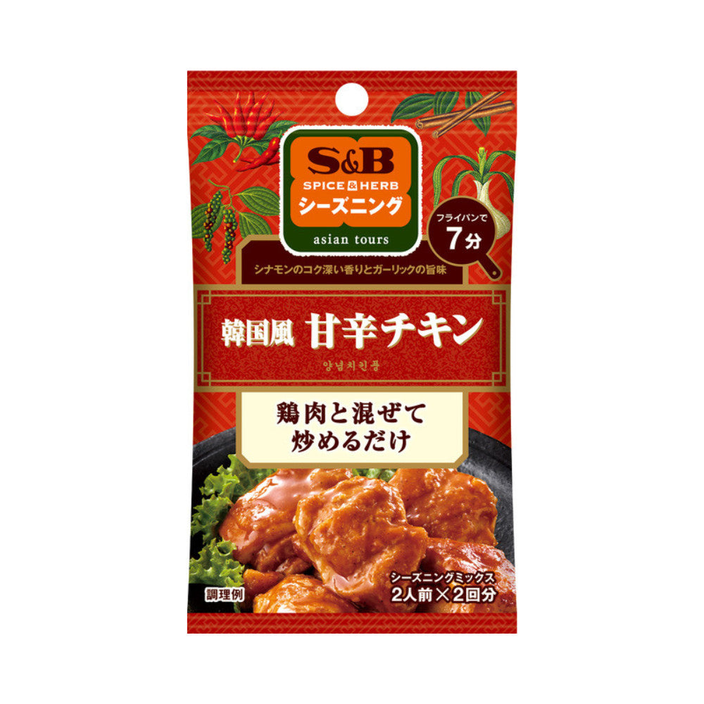 S&B Spice & Herb Seasoning  Korean Style Spicy Chopped Cucumber / Spicy Eggplant Namul / Korean Style Sweet & Spicy Chicken (12g)