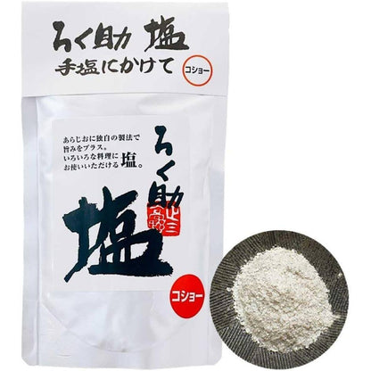 Toyo Rokusuke Salt - White Salt / Garlic Salt / Salt & Pepper (150g)