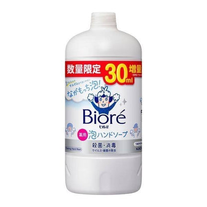 Biore U Foaming Hand Soap - Mild Citrus / Unscented / Citrus / Fruit