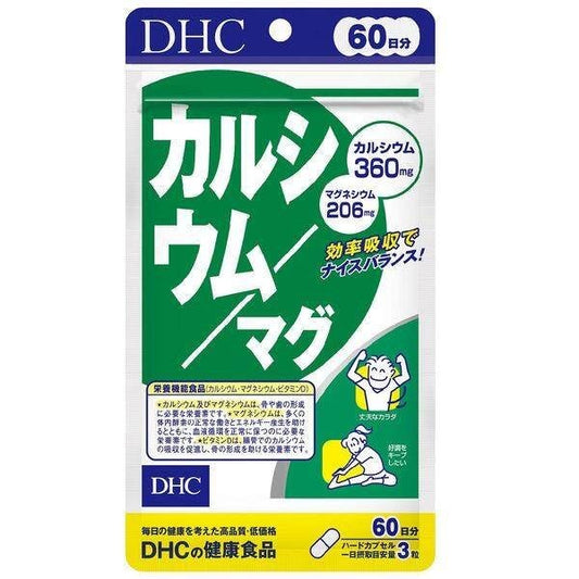 DHC Calcium/Magnesium 60 Days