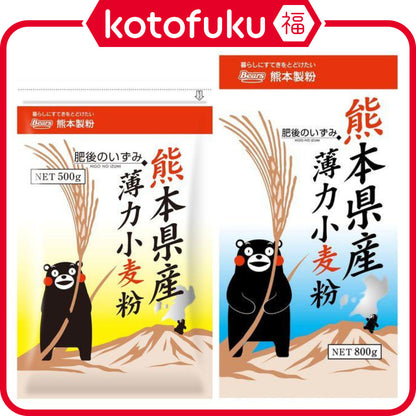 Kumamoto Flour Kumamoto Cake Wheat Flour Higo No Izumi 500g / 800g