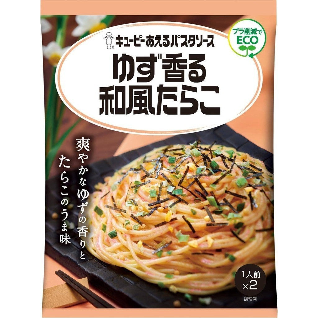 Kewpie Pasta Sauce - Yuzu & Japanese Cod Roe / Spicy Cod Roe