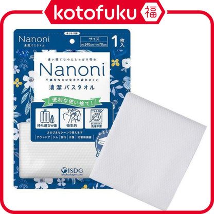 Isdg Nanoni Sanitary Bath Towel (1 Sheet)