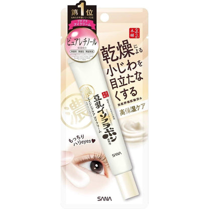 Nameraka Honpo Medicated Wrinkle Eye Cream - White / Extra Rich (20g)