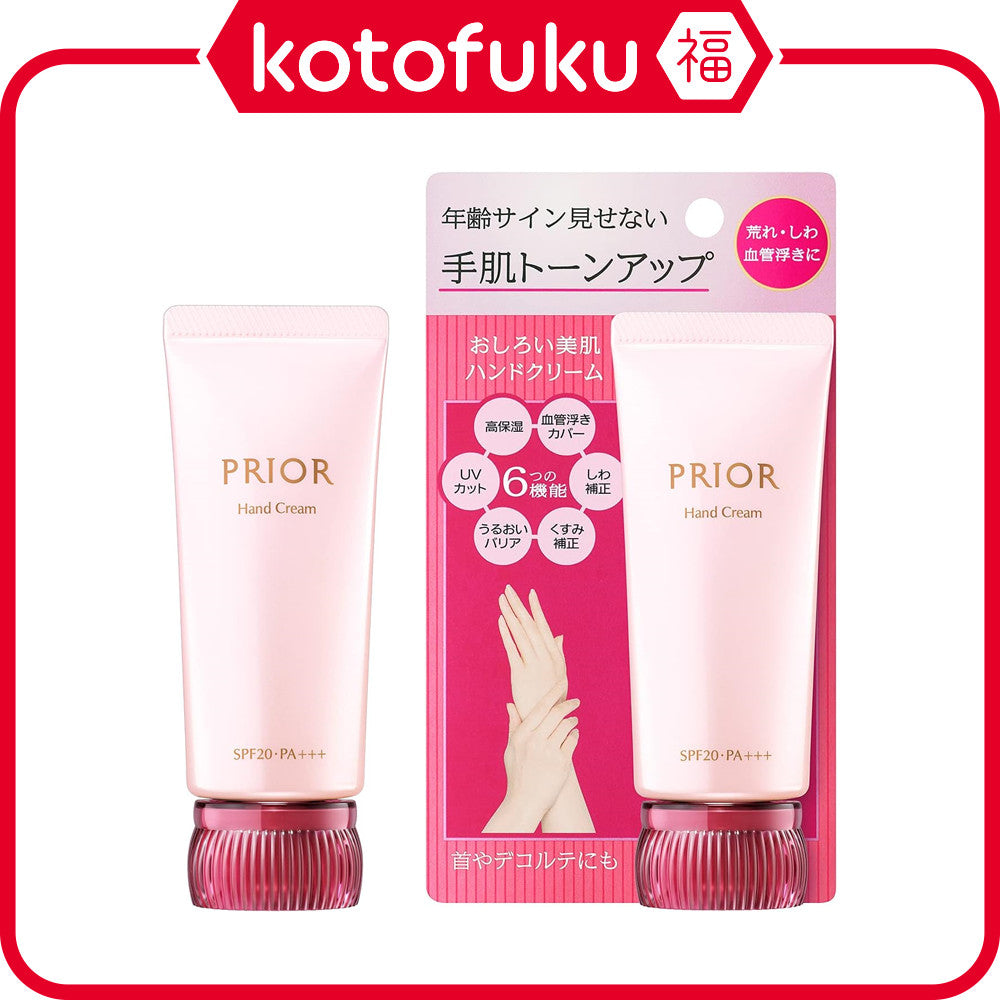 Shiseido Prior Oshiroi Bihada Hand Cream (40g)