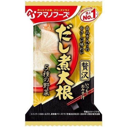 Asahi Amano Foods Everyday Luxury Miso Soup  Stewed Radish / Fried Burdock Root (10 servings) 1 Box