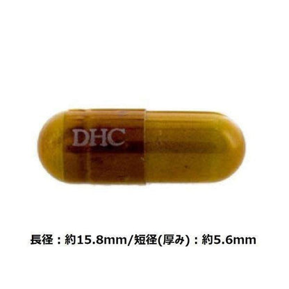 DHC Luteolin Uric Acid Down 20 Capsules