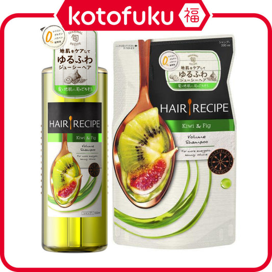 P&G Hair Recipe Kiwi & Fig Volume Shampoo 530ml / Refill 330ml