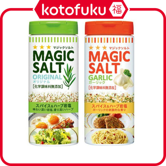 S&B Magic Salt Original / Garlic (80g)