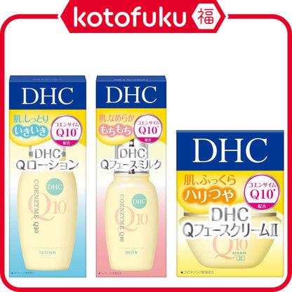 DHC Q10 Lotion SS 60ml / Q10 Milk SS 40ml / Q10 Cream 2SS 20g