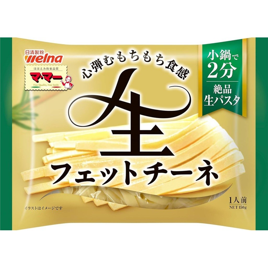 Nissin Seifun Welna Mama Exquisite Fresh Pasta - Linguine / Fettuccine (150g)