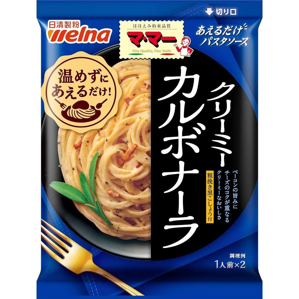 Nissin Seifun Welna Mama Pour On Pasta Sauce Series (2 servings)