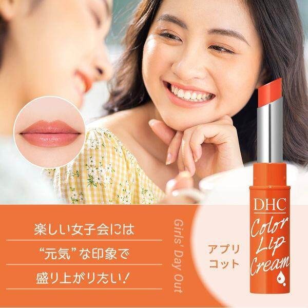 DHC Rich Moisture Color Lip Cream Apricot / Pink (1.5g)