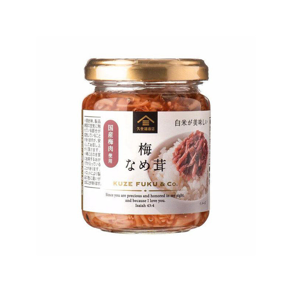 Kusefuku Shoten Ume mushroom 130g