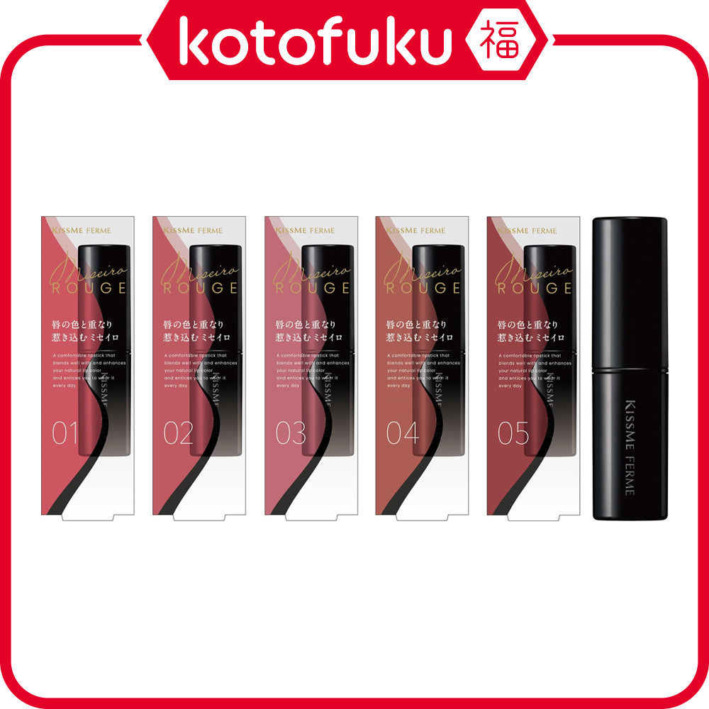 Isehan Kissme Ferme Miseiro Rouge Lipstick Series (3.7)