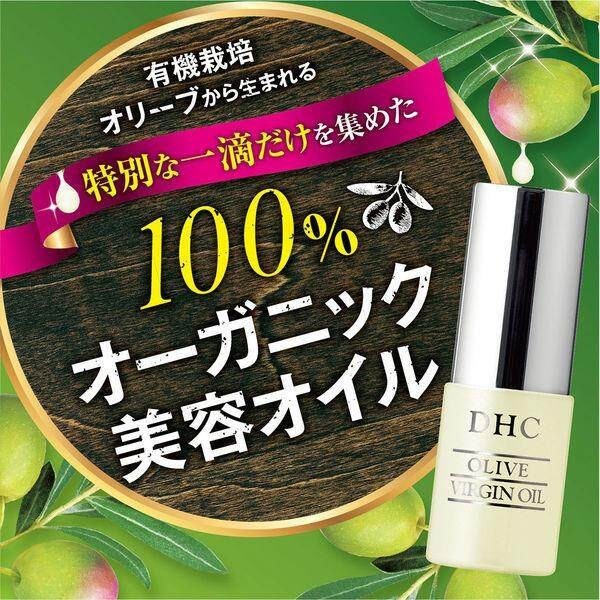 DHC Olive Virgin Oil SS 7ml / S 10ml