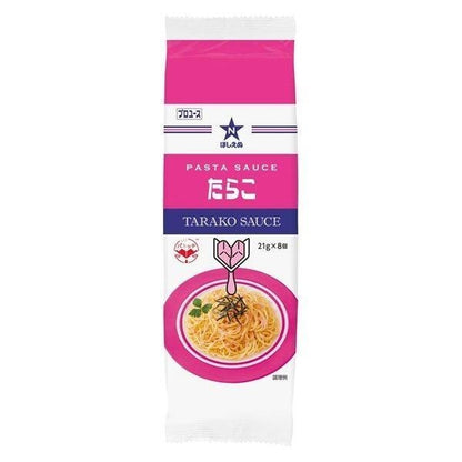 Kewpie Pakitte Pasta Sauce Series (8pcs)